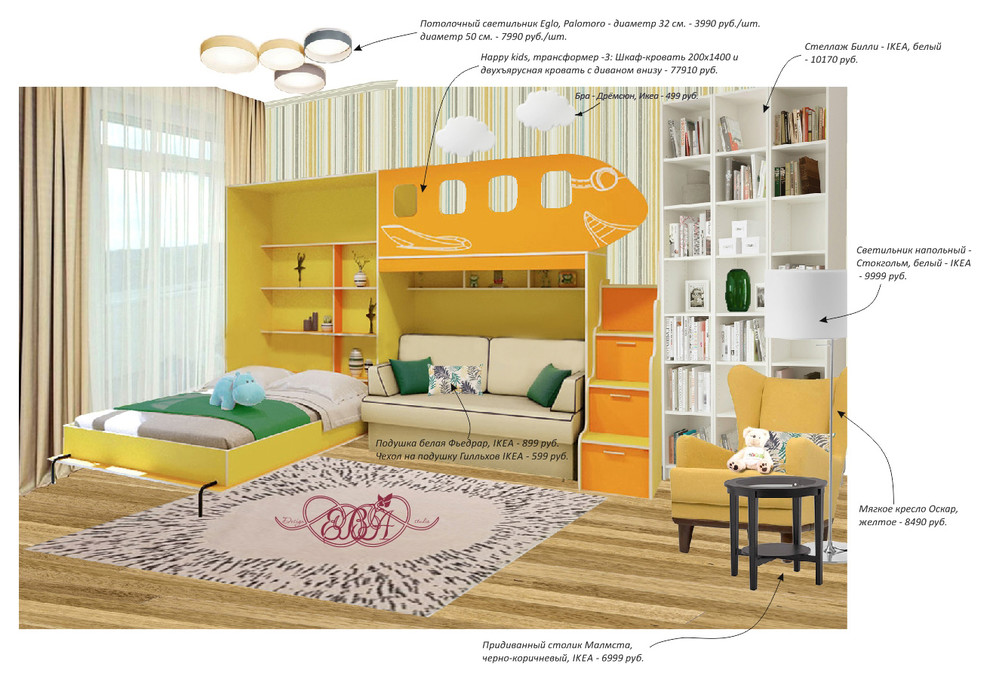 Базовый дизайн-проект комнаты