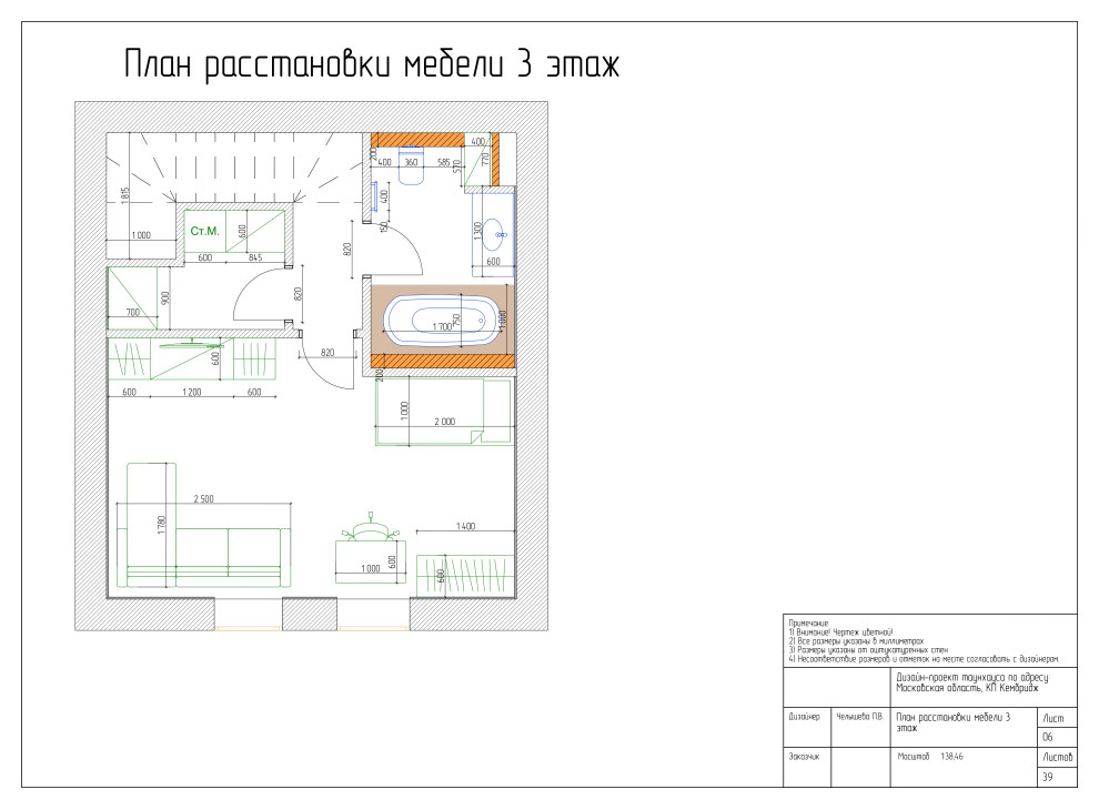 КП Кембридж - дизайн таунхауса в Подмосковье