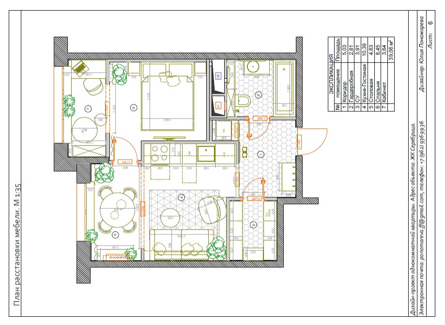 Красногорск