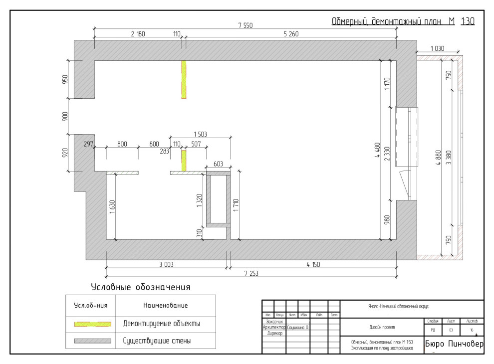 Студия 28 кв.м
