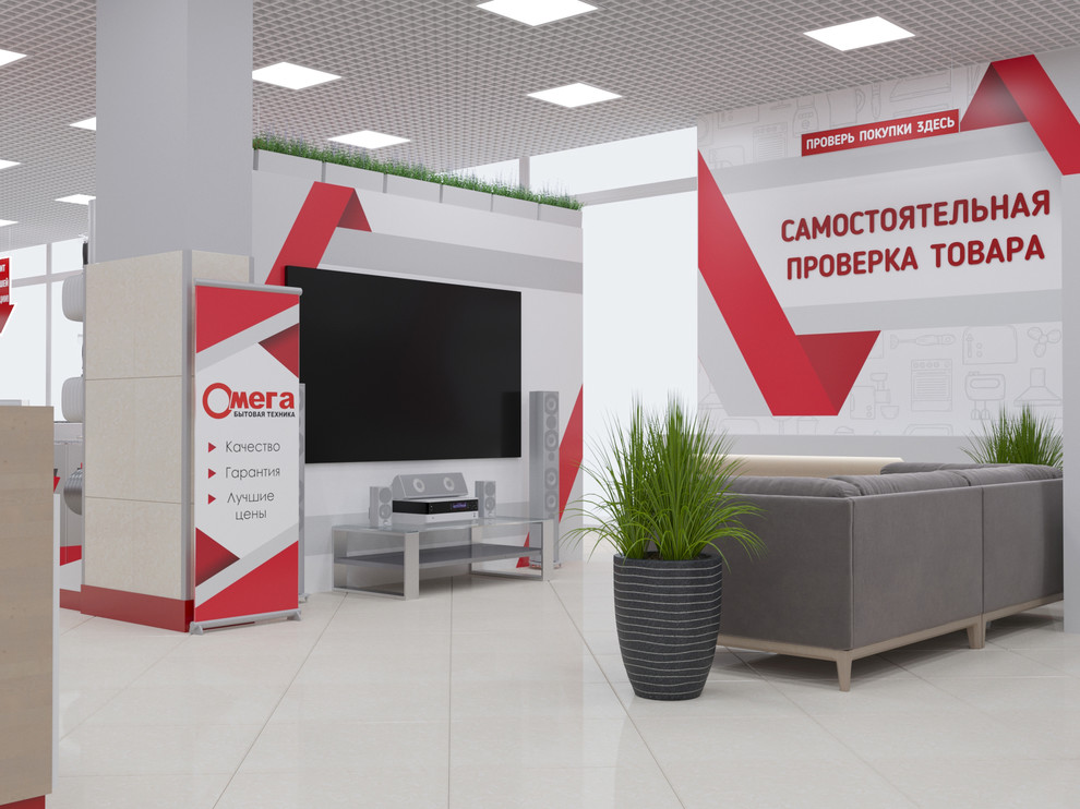 Магазин бытовой техники "Омега", г.Курганинск