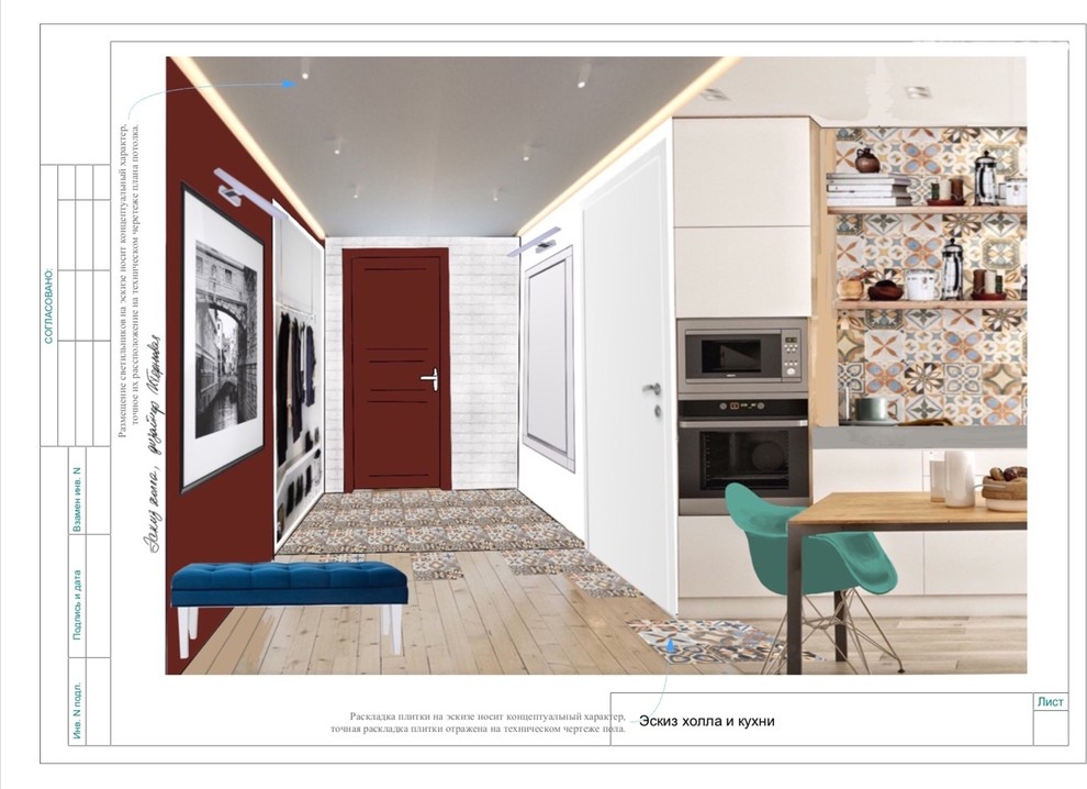 прихожая комната в скандинавском стиле