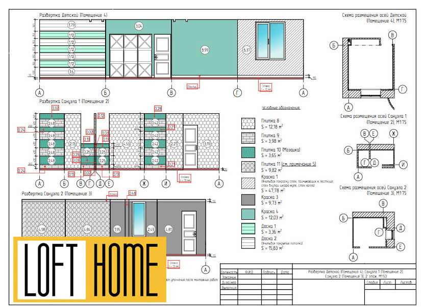 ТАУНХАУС, КЕМБРИДЖ, НЕОКЛАССИКА
