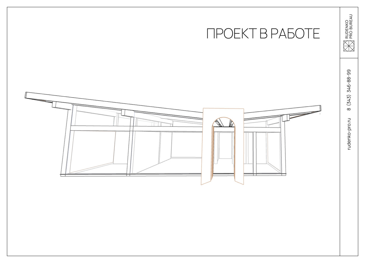 RAVEN HOUSE by Rudenko Pro Bureau