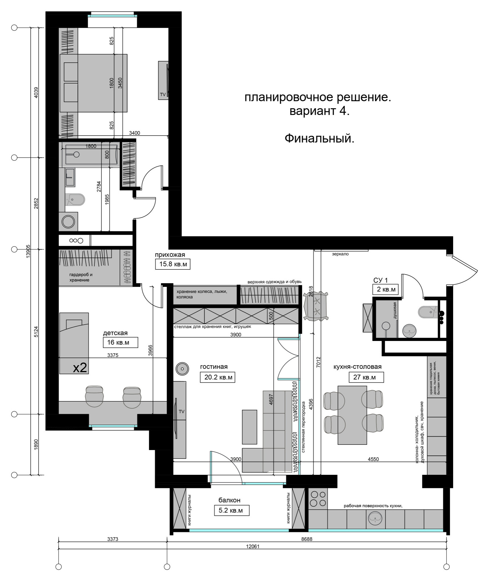 Поиск планировки: 3 плана + финал «евротрешки» для семьи медиков | Houzz  Россия