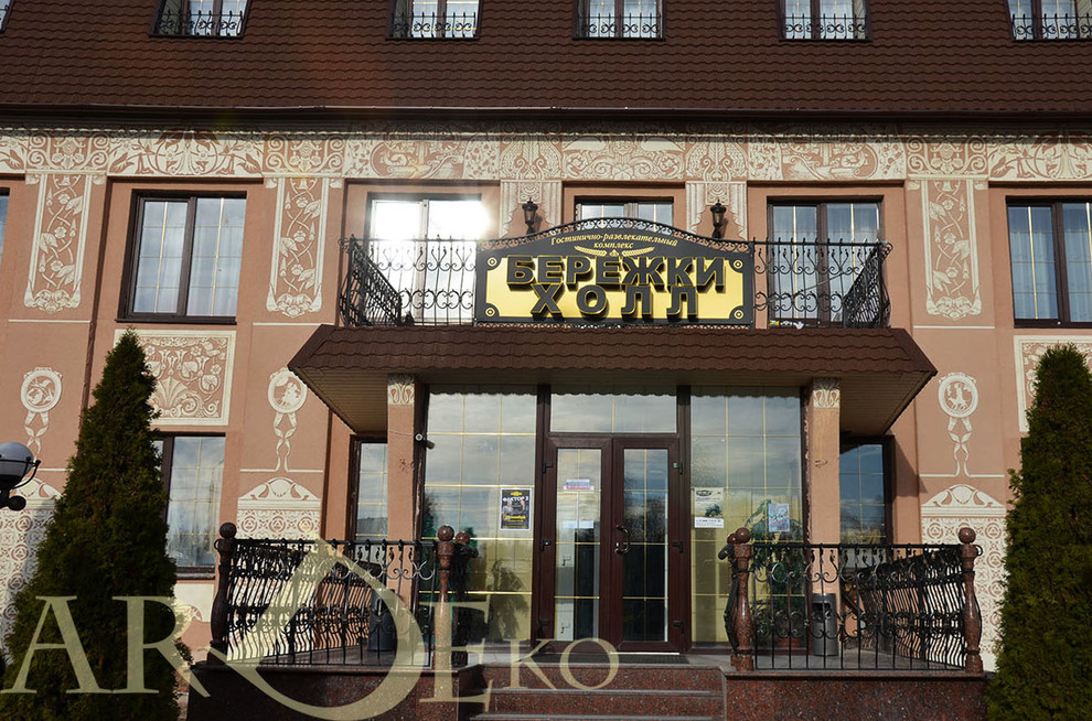 входная группа гостиницы