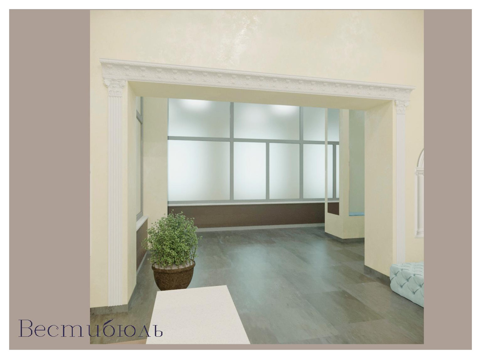 Общественные зоны дворца культуры