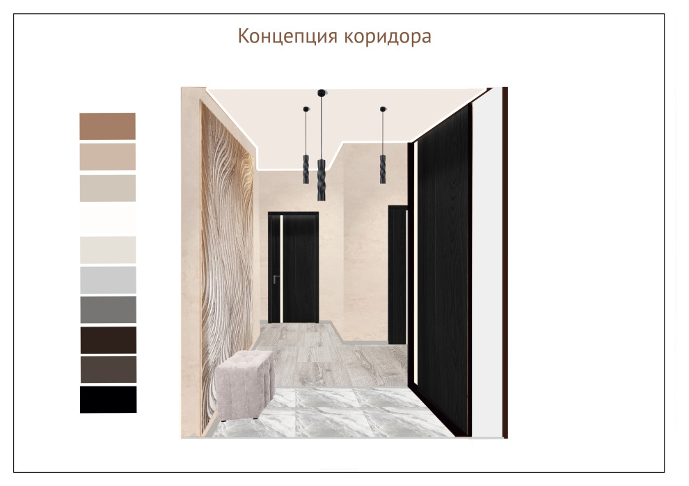 Коллажи к дизайн-проекту двухкомнатной квартиры