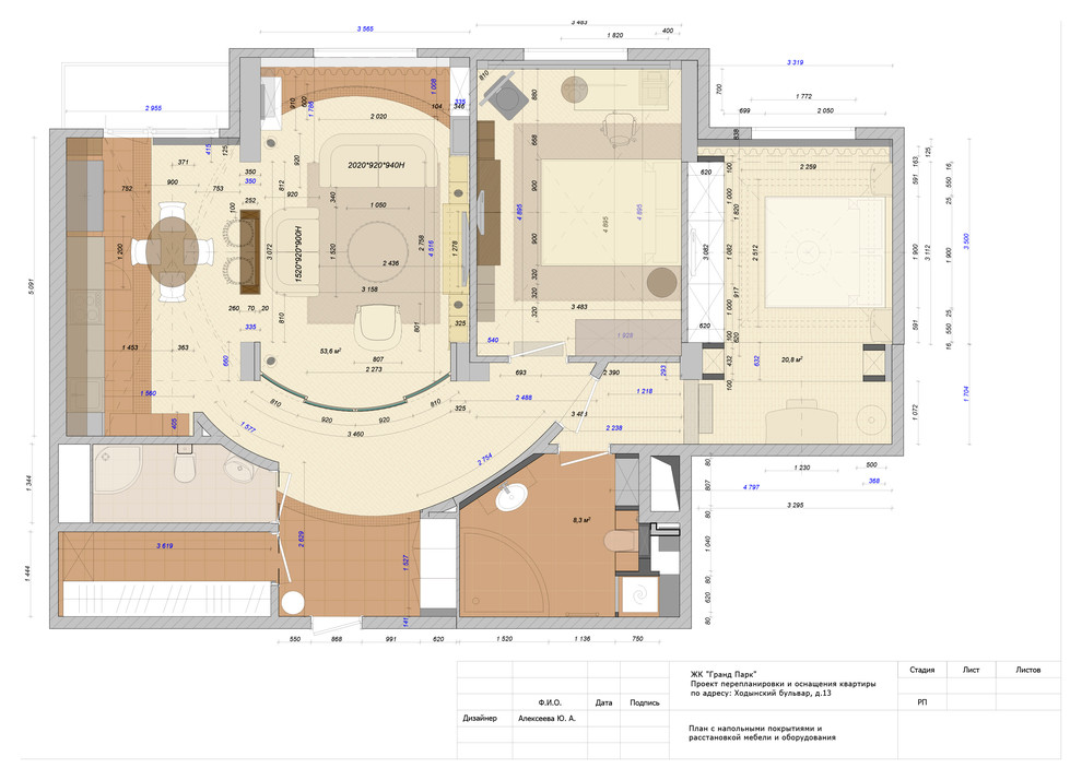 Реставрация квартиры на Ходынском бульваре