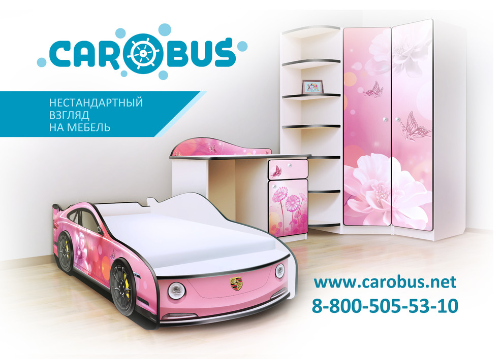 Презентация