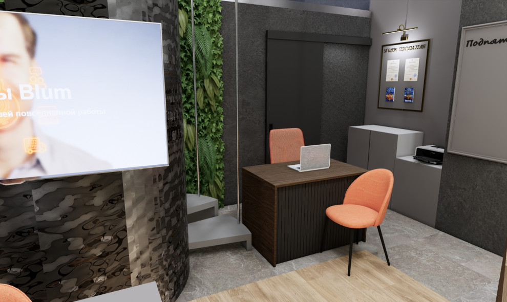 Магазин фурнитуры