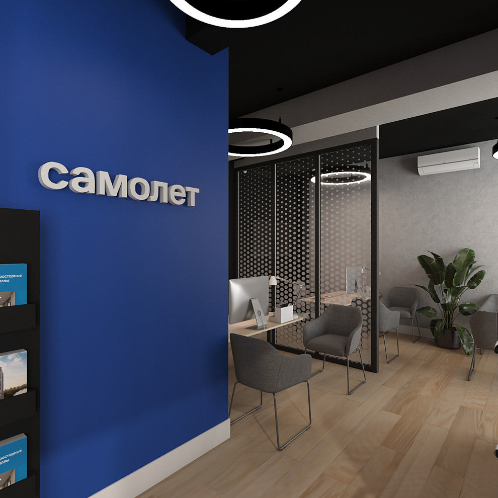 офис компании "САМОЛЕТ"