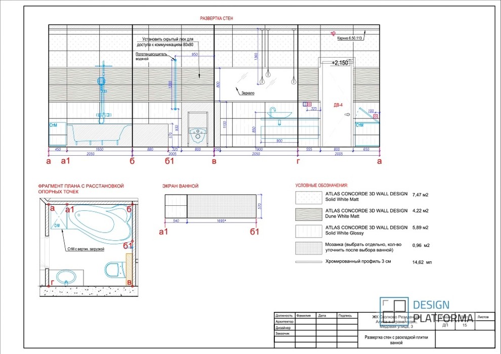 Однокомнатная квартира в ЖК Сколково