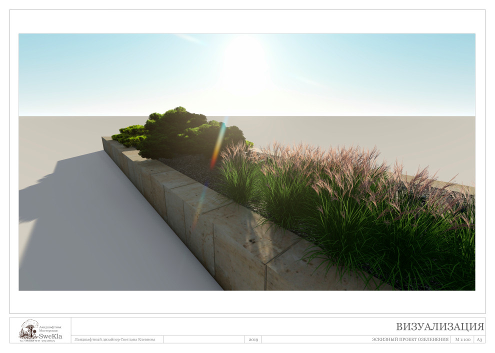 Цветник для "Москва-Сити"