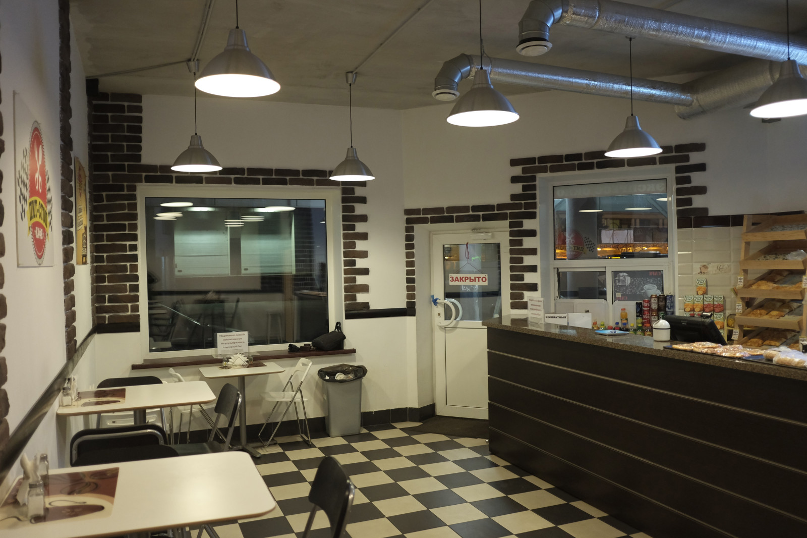 Фаст-фуд кафе