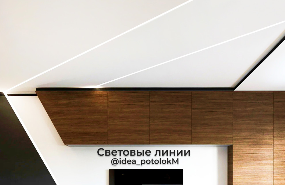 Световые линии на потолке