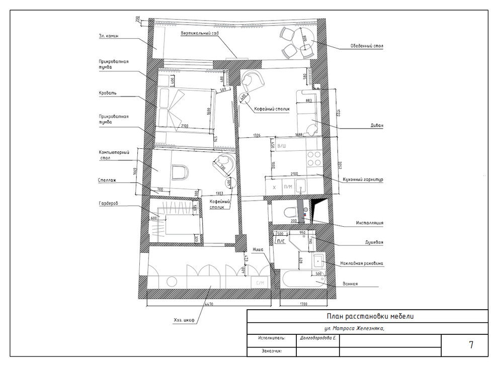 Однокомнатная квартира, 52 кв.м