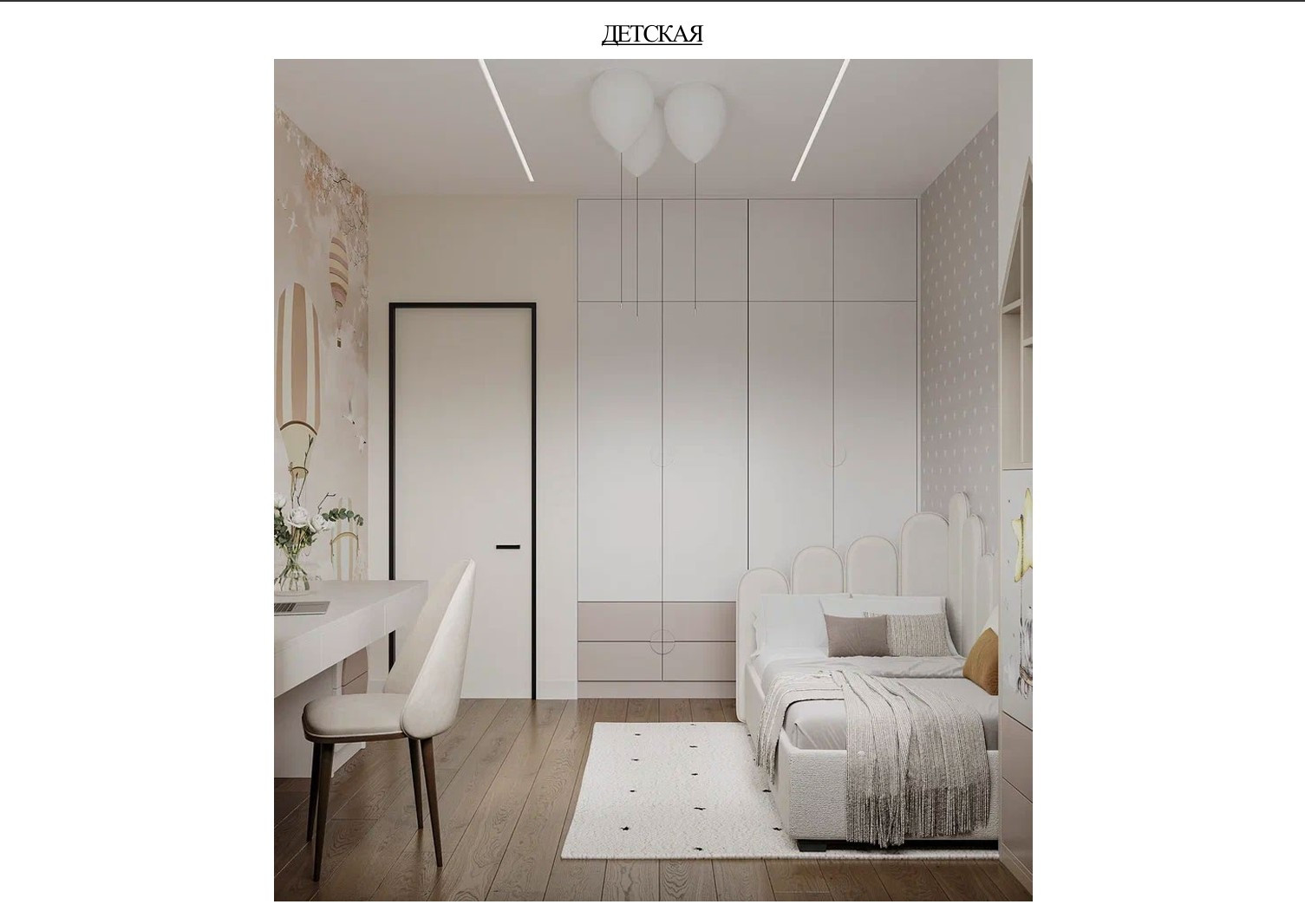 Готовый проект