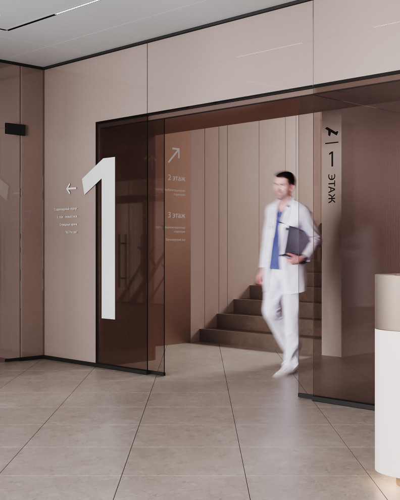 Медицинский центр "Аэрофлот"