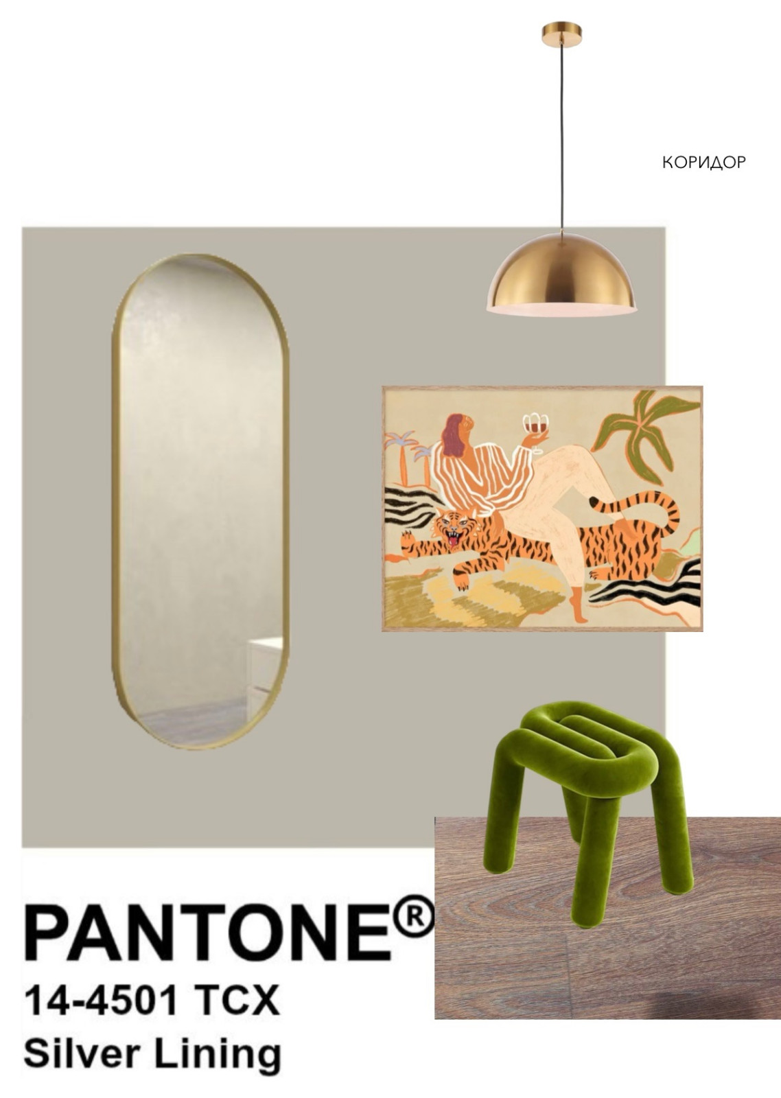 Коллажи проектов