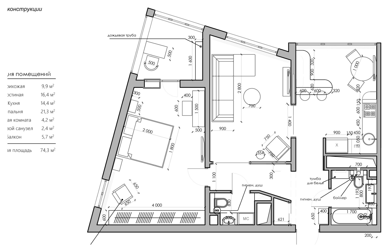 Квартира в Сочи