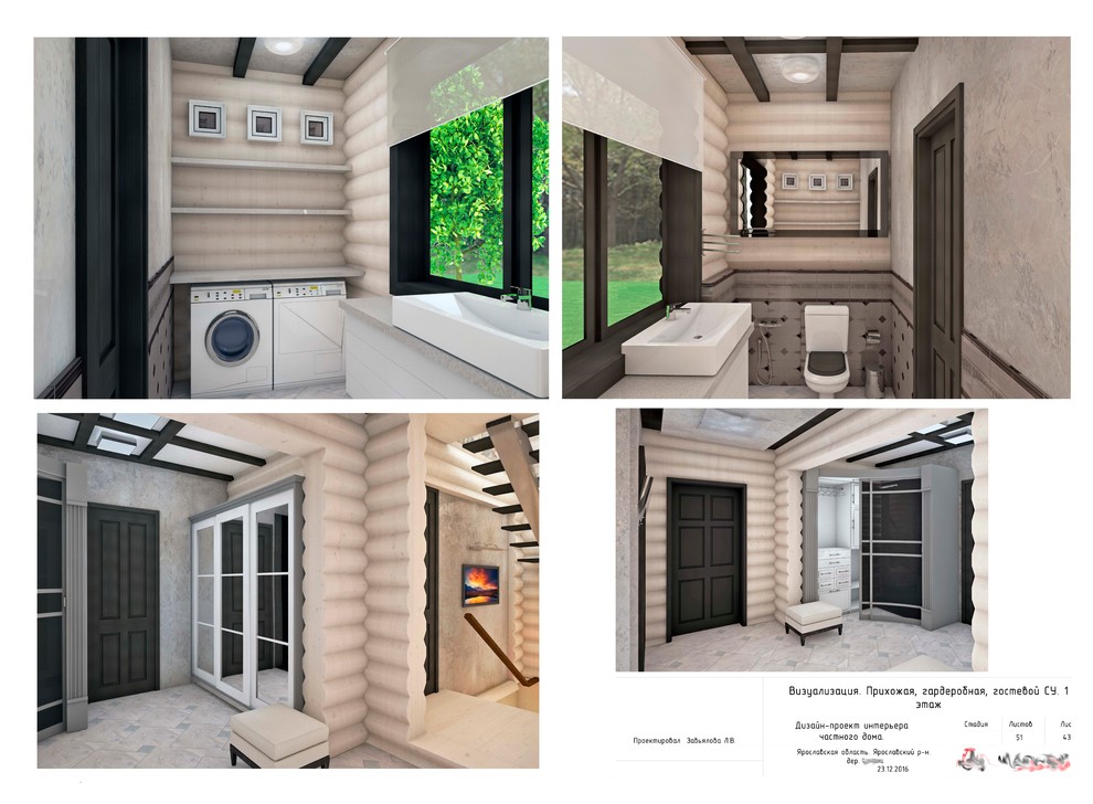 Частный дом 300м