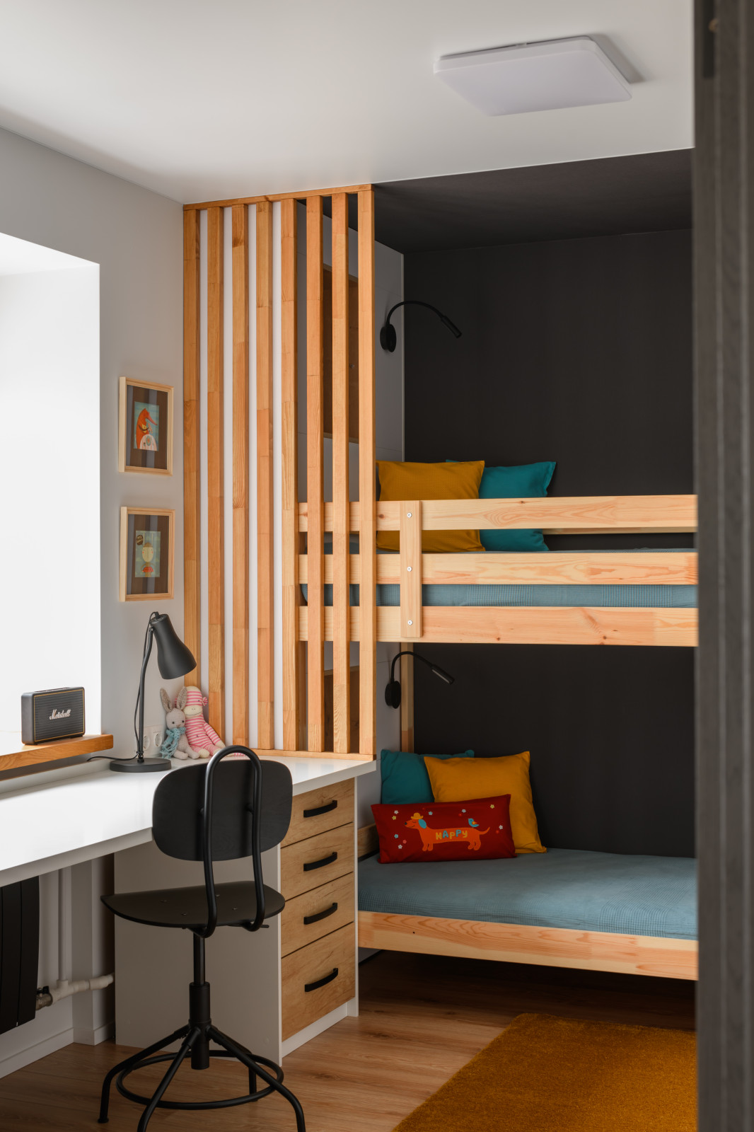 Солнечное настроение