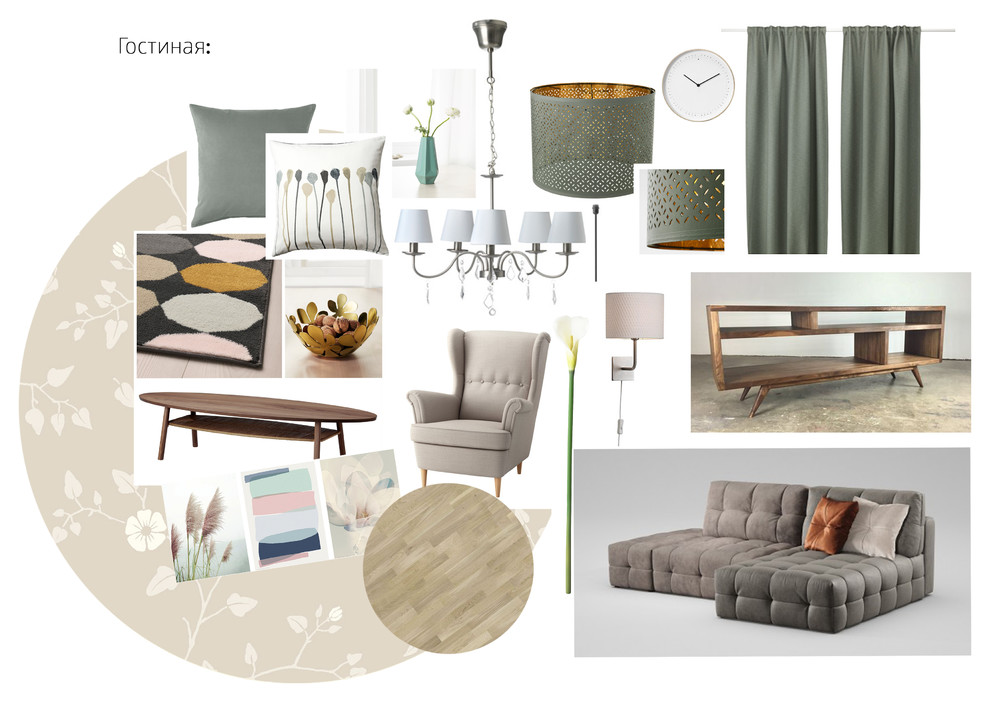 Детская Скандинавия