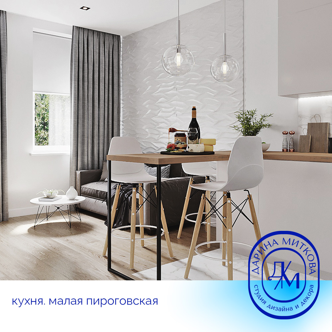 Проект улица Малая Пироговская