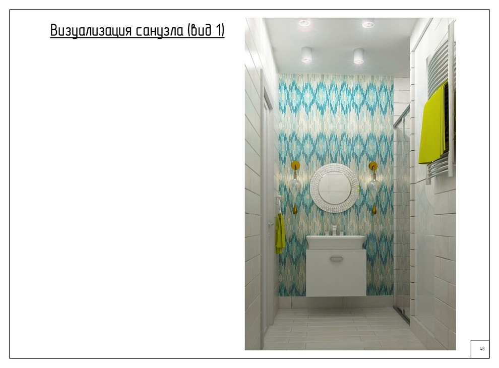 Проект с восточными мотивами