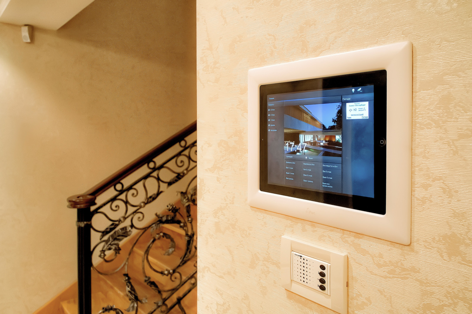 Домашний кинотеатр в ЖК "Золотой Квартет". Телепортация в иные миры