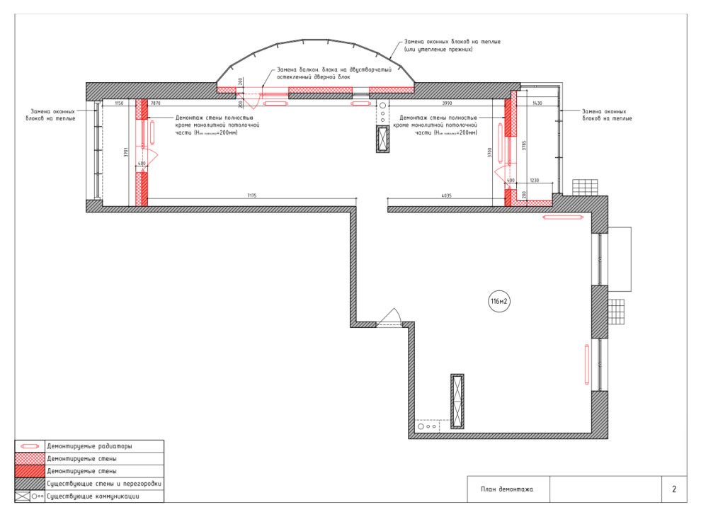 разработка планировочного решения