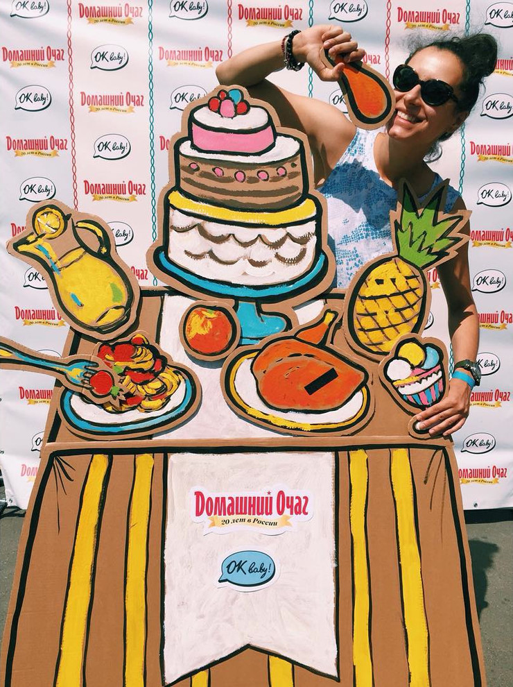 Картон для фото