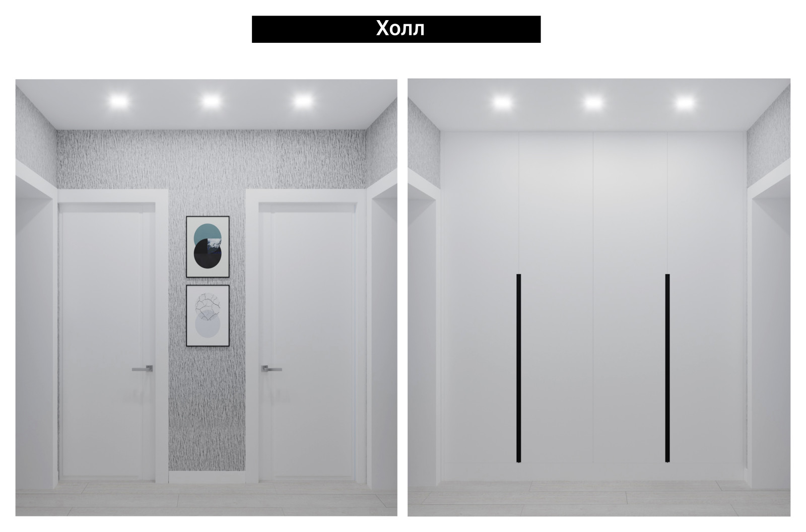 Квартира в минимализме и элементами скандинавского стиля