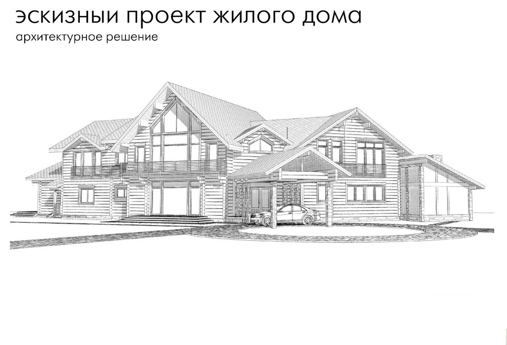 Строительство дома г. Новосибирск