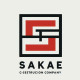 株式会社サカエ建設