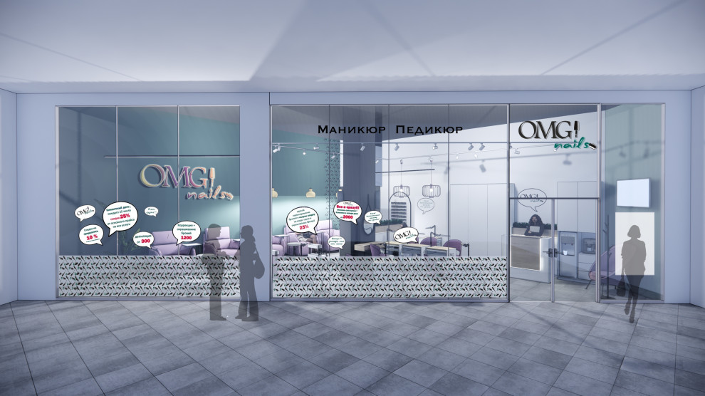 Маникюрный салон ТЦ Метрополис