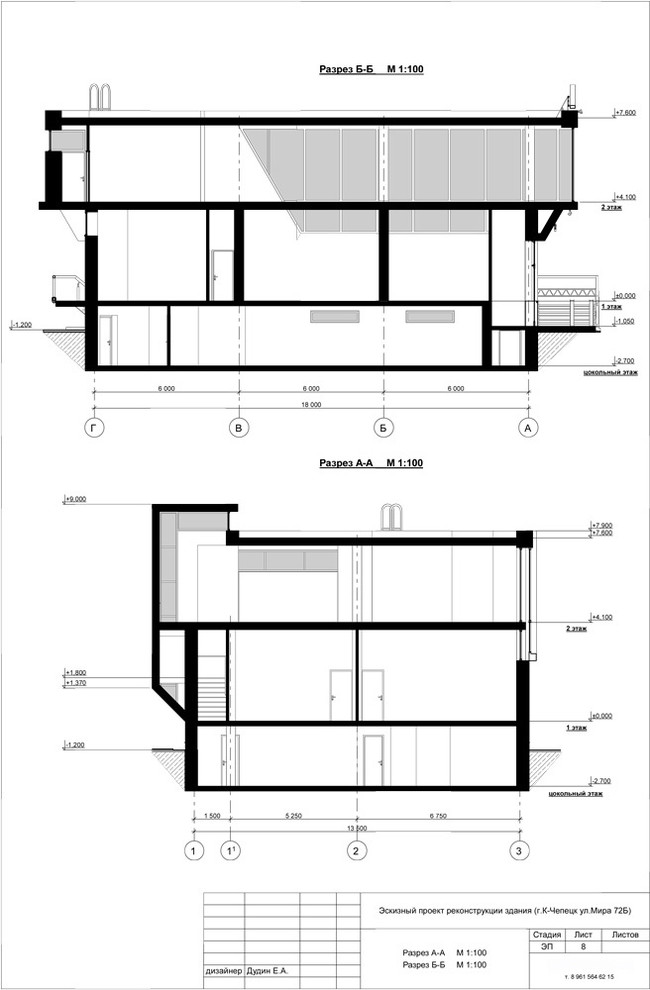ТОРГОВО-ОФИСНЫЙ ЦЕНТР