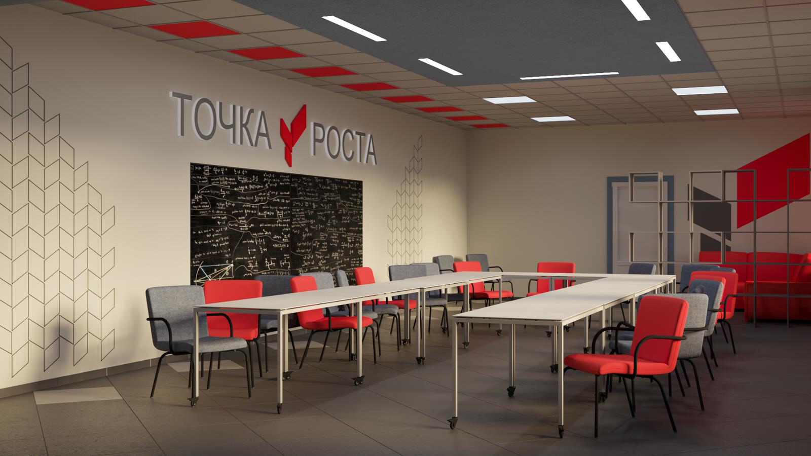 Визуализация кабинета для школы