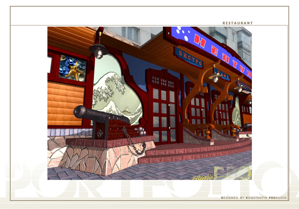 АРХИТЕКТУРА