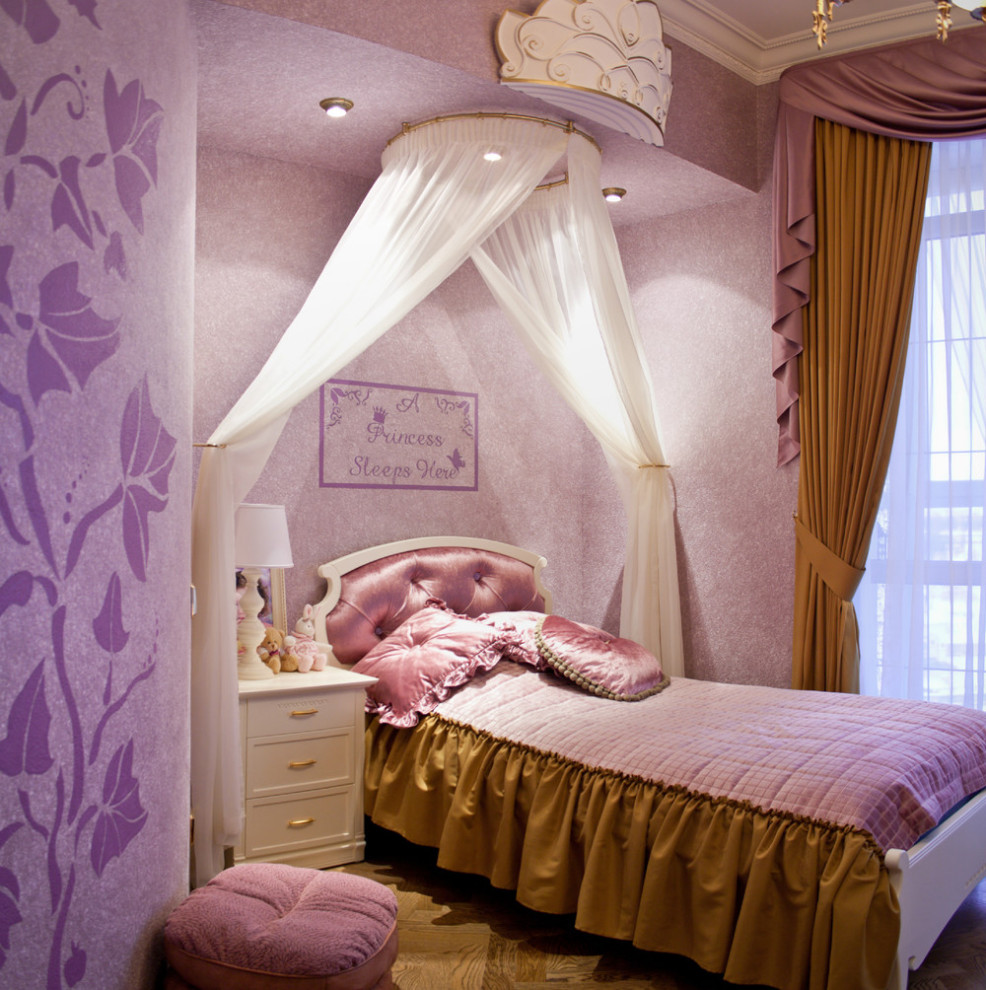 Классика спокойная