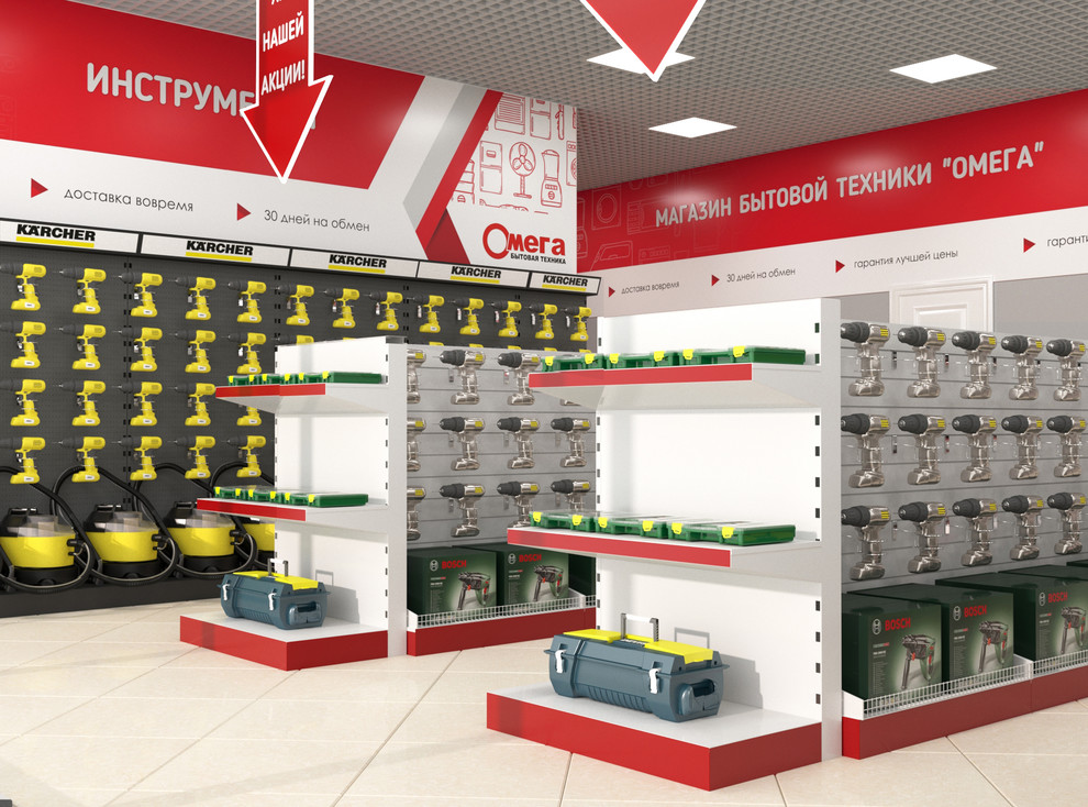 Магазин бытовой техники "Омега", г.Курганинск