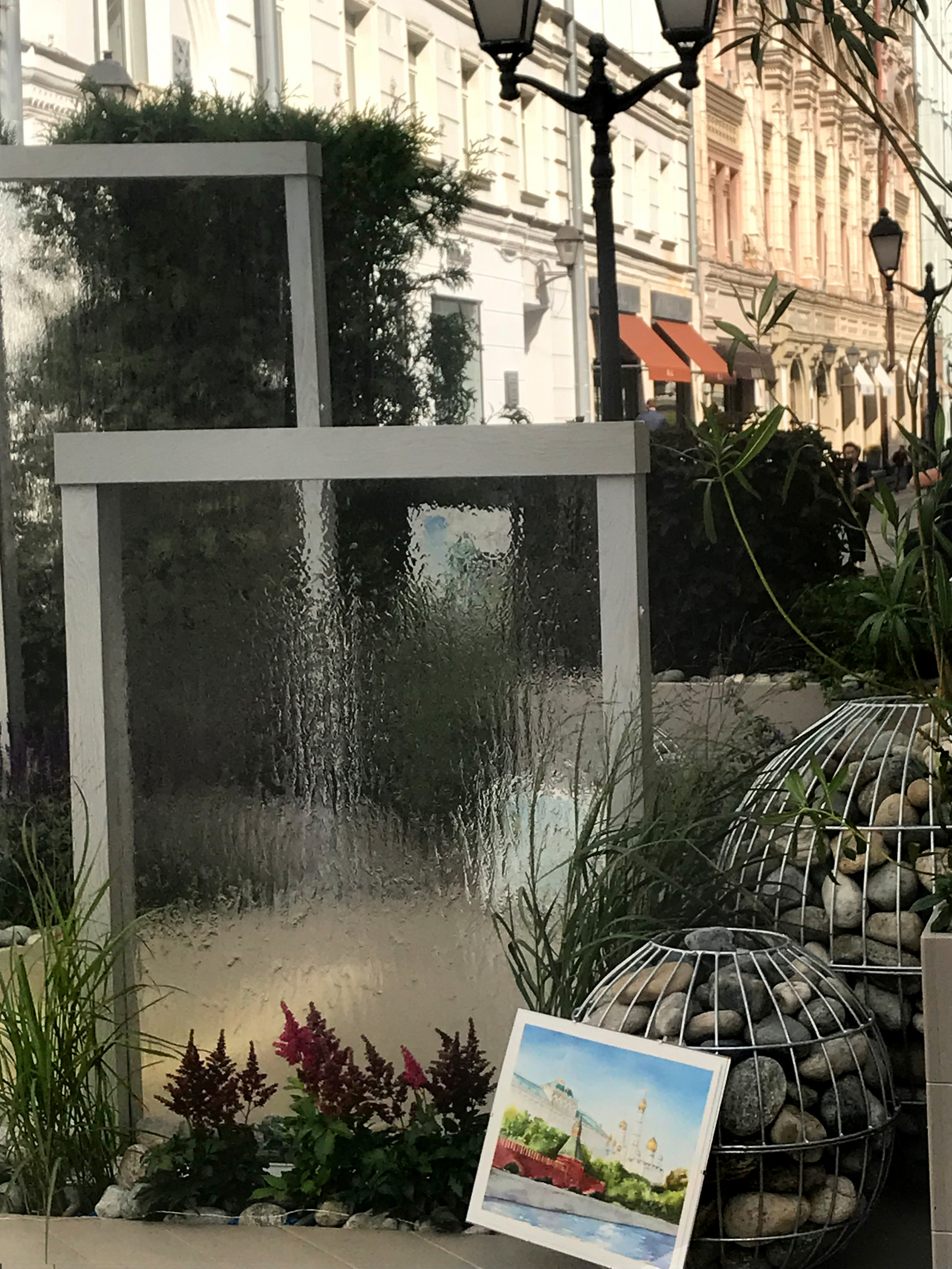 Сад "На семи холмах"