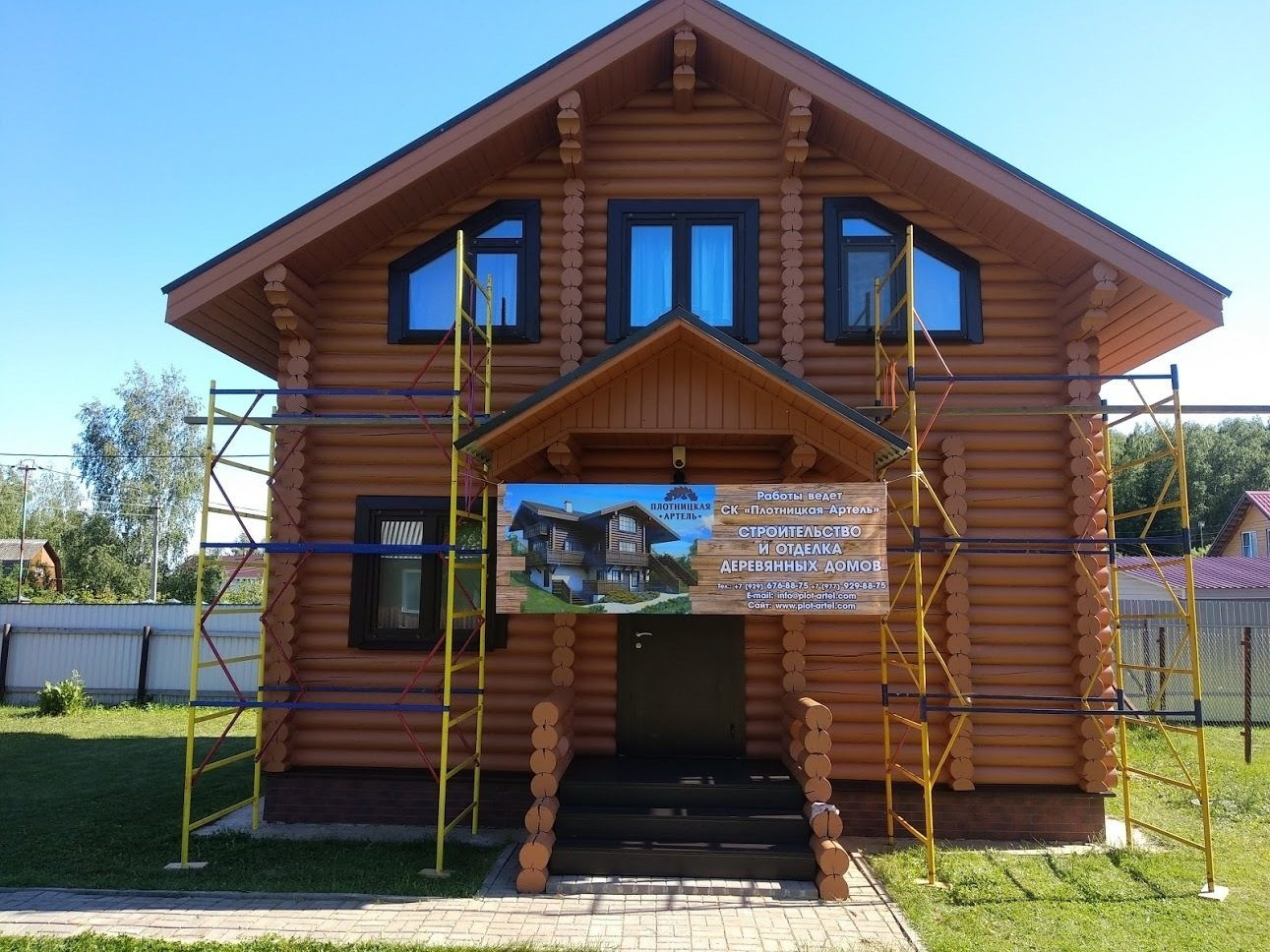 Дом из бревна