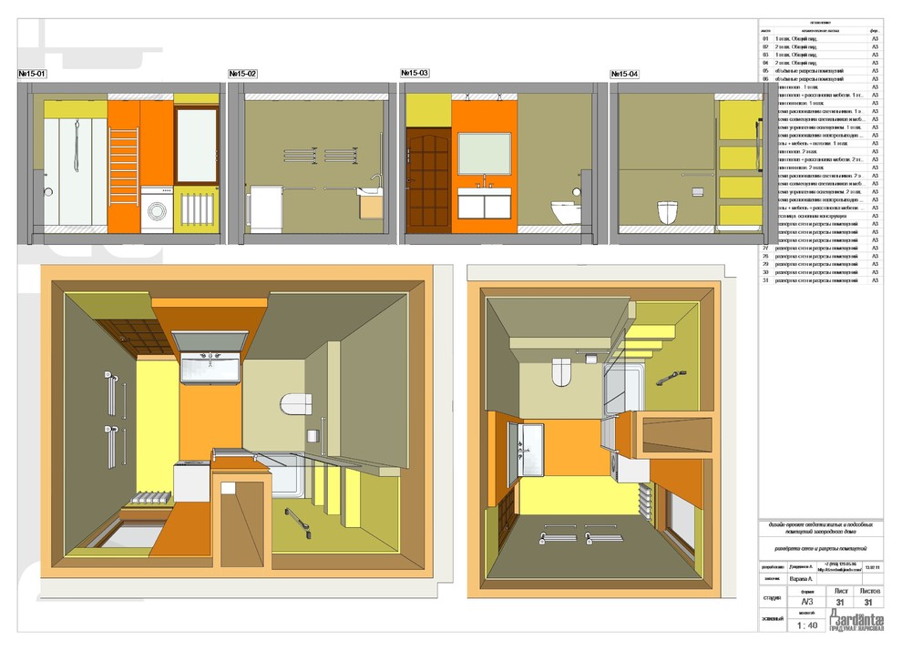 220м2 п-к Щербинка
