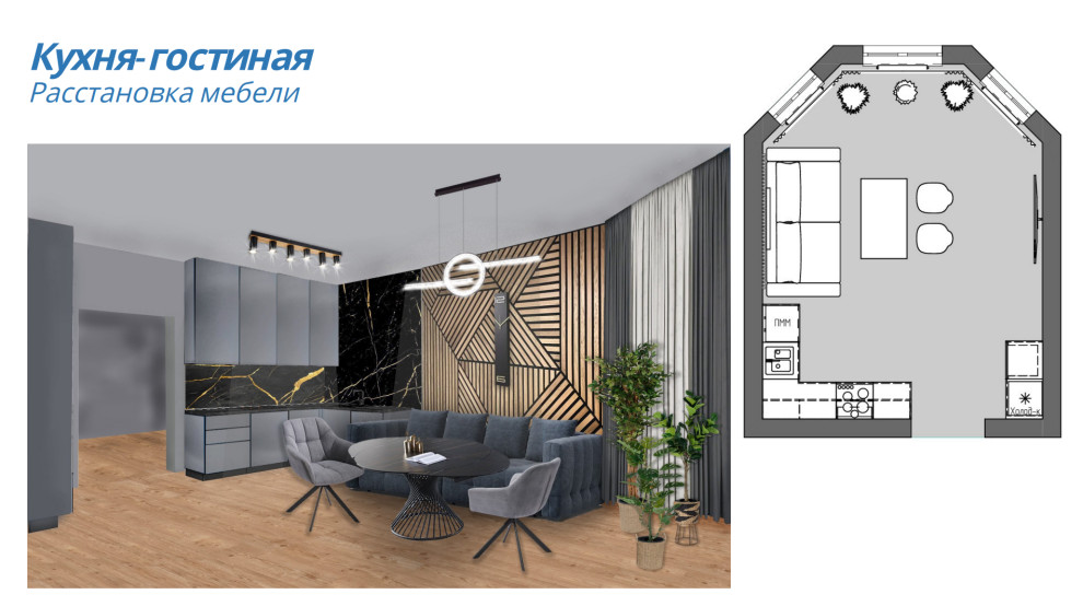 Мой проект для  холостяка