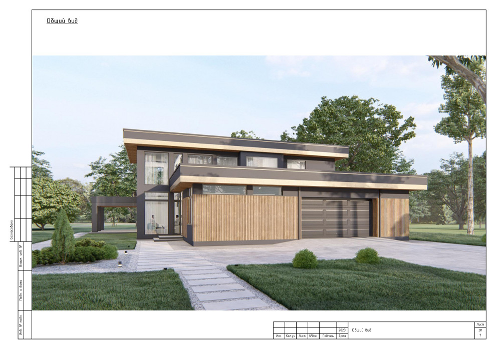 Двухэтажный дом с гаражом на 2 автомобиля