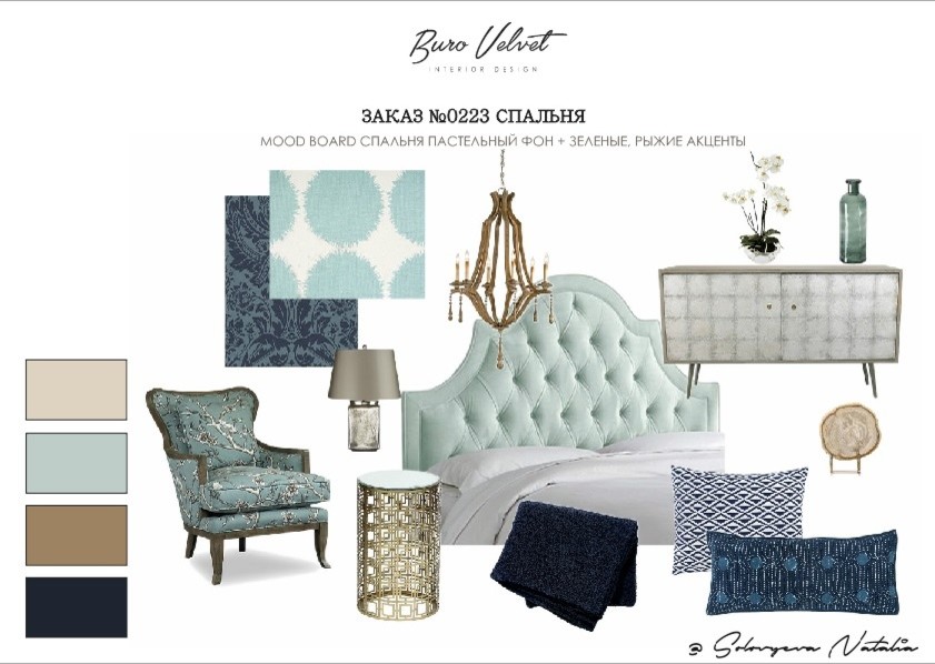 Концепт-борд для двухкомнатной квартиры