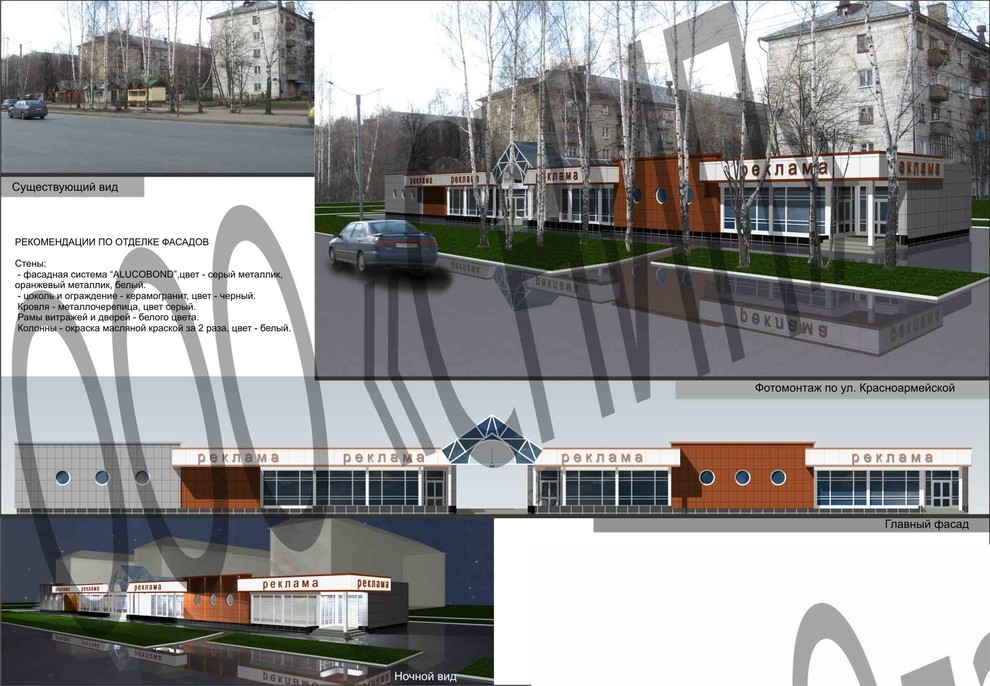 Торговый павильон