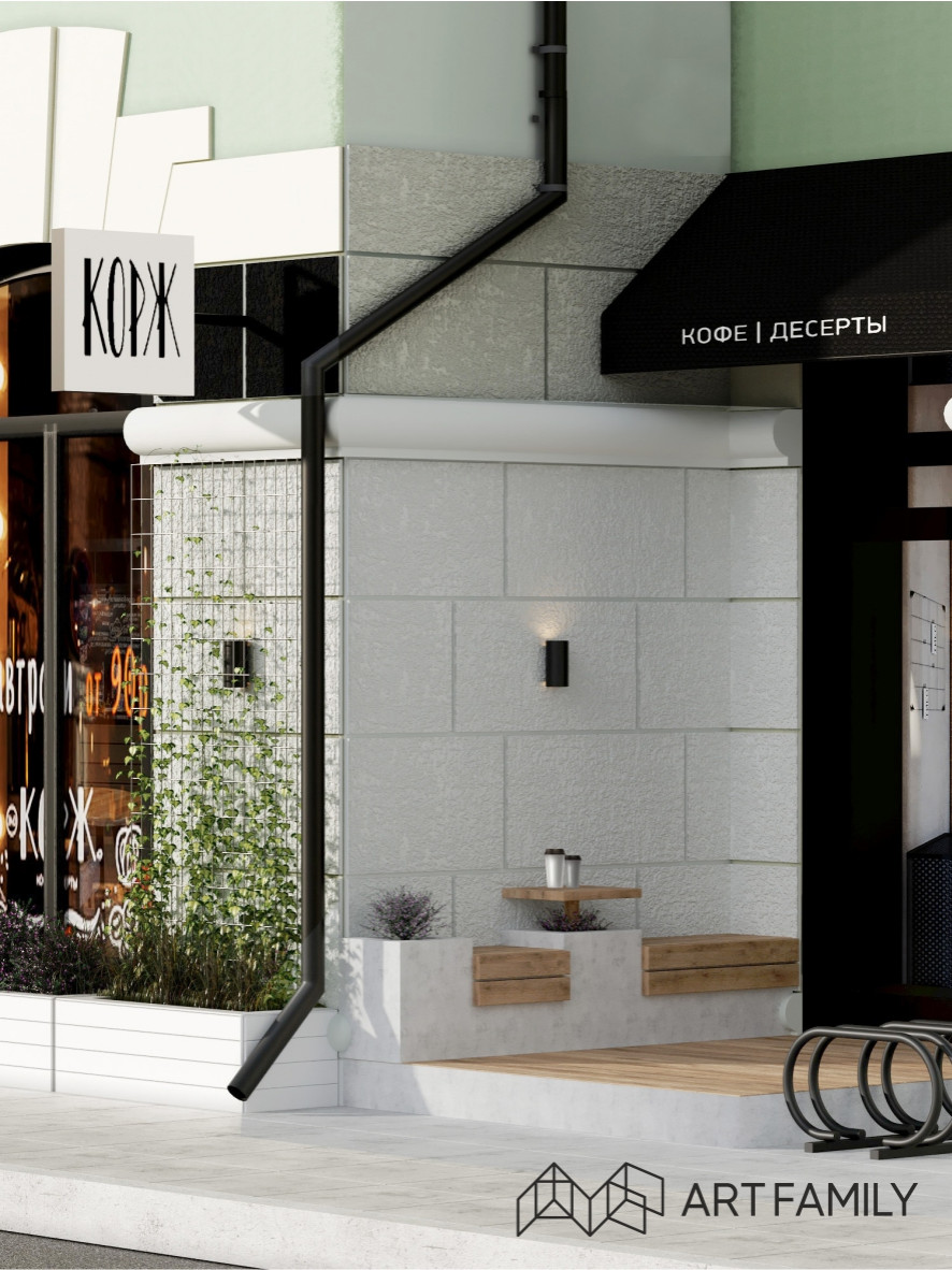 Кофейня Корж на Самарской ,270 (г.Самара)